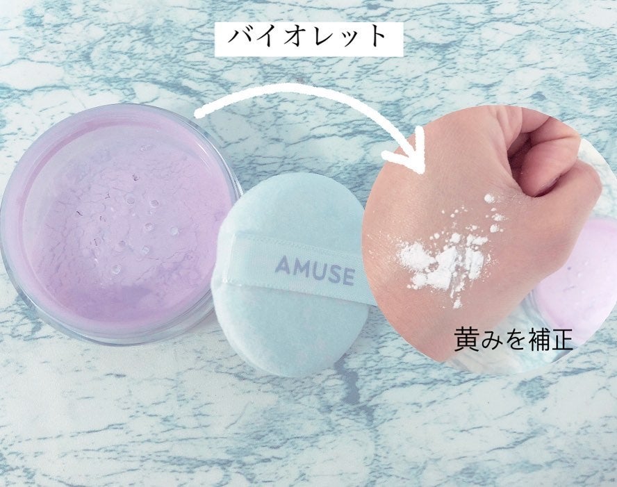 セラミックスキンセバムパウダー/AMUSE/ルースパウダーを使ったクチコミ(3枚目)