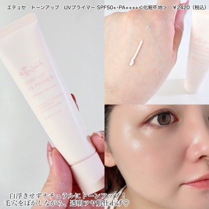 エテュセ スキンケアパウダー (プレスト)/ettusais/プレストパウダーを使ったクチコミ(5枚目)