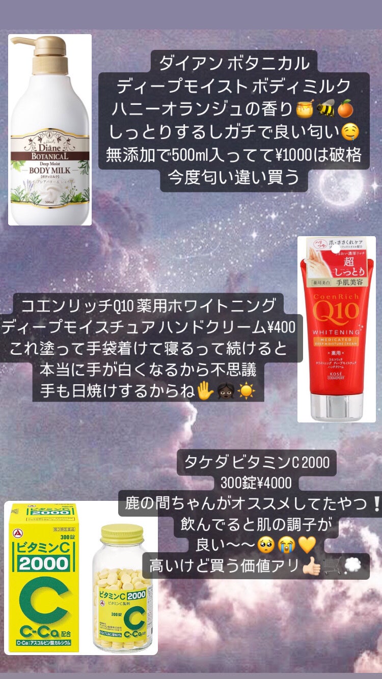 ︎紅千花︎🎠🥀(超絶低浮上) on LIPS 「💊😷敏感乾燥肌が推すドラスト・ドンキで買える本当に良かったガチ..」(3枚目)