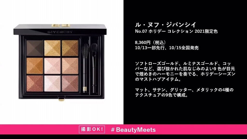 プリズム・リーブル/GIVENCHY/ルースパウダーを使ったクチコミ(4枚目)