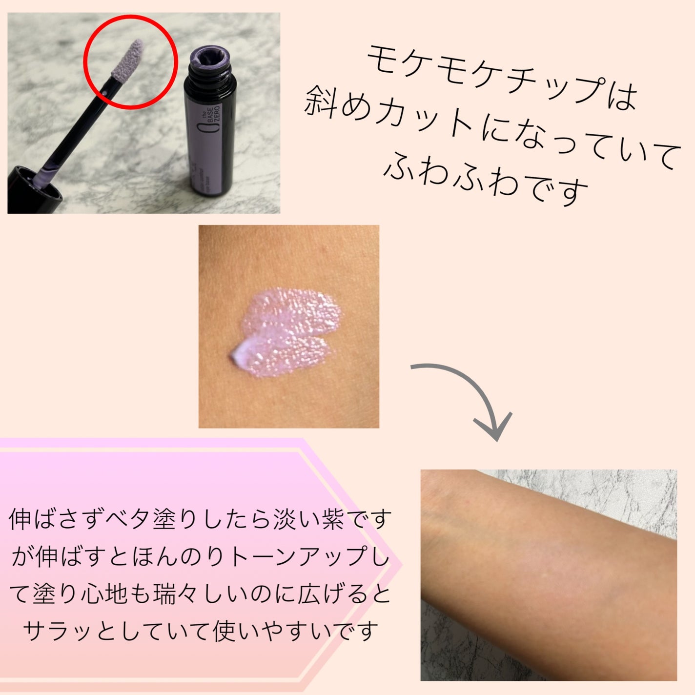 ケイト カラーコントロールアイベース/KATE/アイシャドウベースを使ったクチコミ(3枚目)