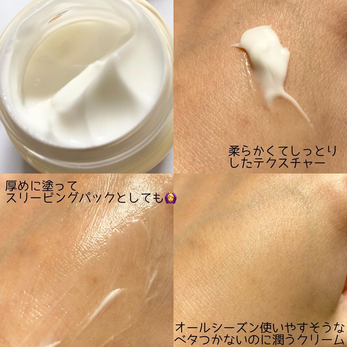 フルフィットプロポリスライトクリーム/COSRX/フェイスクリームを使ったクチコミ(5枚目)