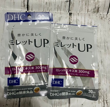 ミレットUP/DHC/健康サプリメントを使ったクチコミ（1枚目）