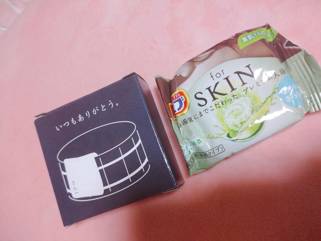 バブfor SKIN/バブ/炭酸系入浴剤を使ったクチコミ(1枚目)