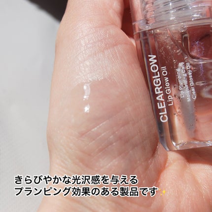 リップティーク/oiad/口紅を使ったクチコミ(5枚目)