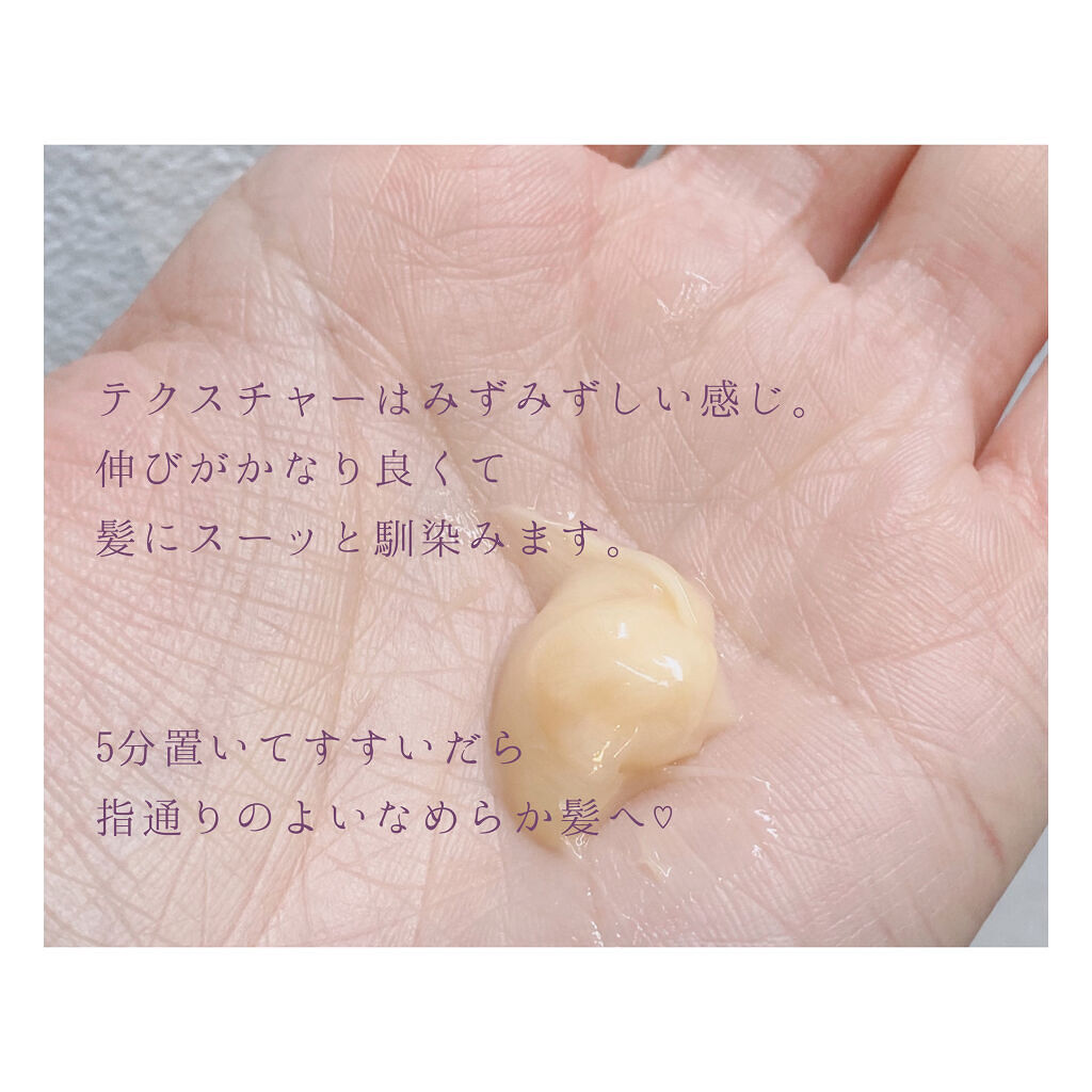 スーパーリッチシャイン ダメージリペア リッチ補修ヘアマスク/LUX/ヘアマスク・ヘアパックを使ったクチコミ（3枚目）