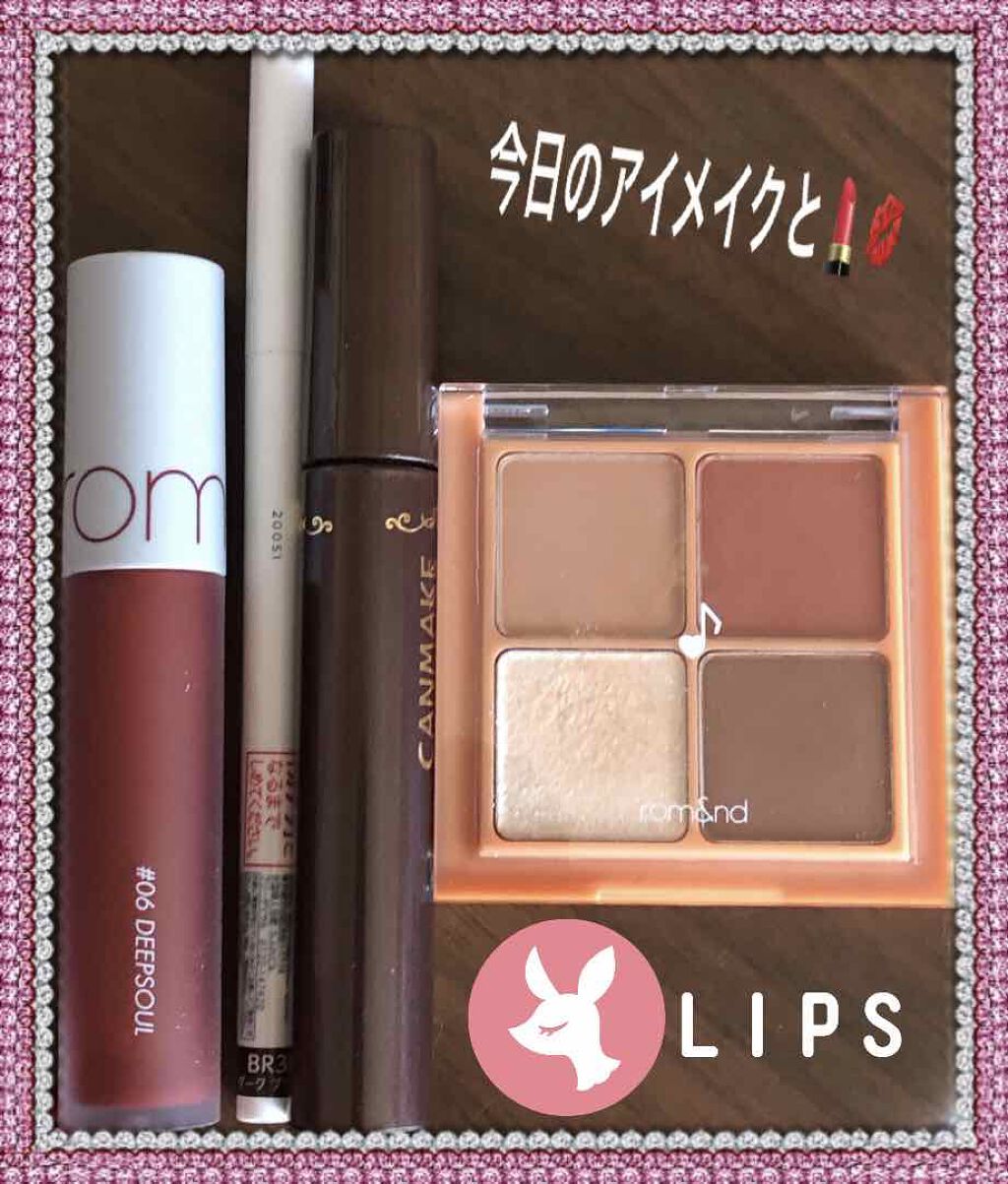 ベターザンアイズ ミュージックシリーズ/rom&nd/アイシャドウパレットを使ったクチコミ（1枚目）