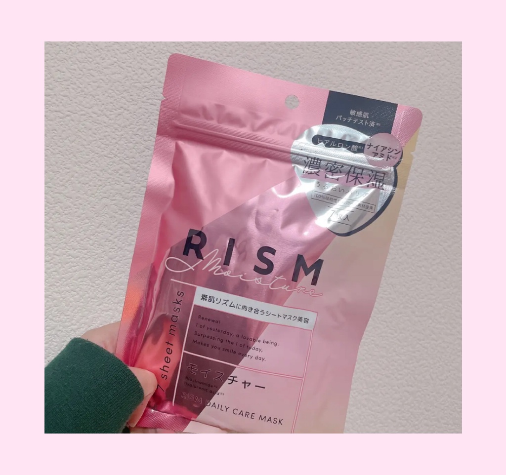 デイリーケアマスク モイスチャー/RISM/シートマスク・パックを使ったクチコミ（1枚目）