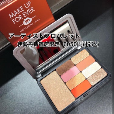 アクアレジスト カラーインク /MAKE UP FOR EVER/リキッドアイライナーを使ったクチコミ（7枚目）