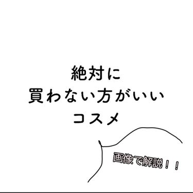 3in1アイブロウ/キャンメイク/アイブロウペンシルを使ったクチコミ（1枚目）