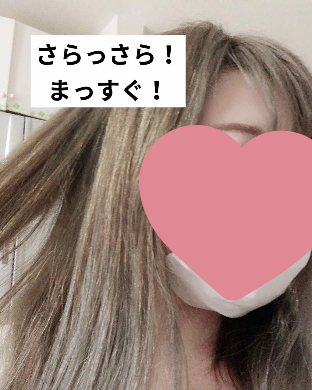 くせ・うねりときほぐしセラム/エッセンシャル flat/ヘアオイルを使ったクチコミ（3枚目）