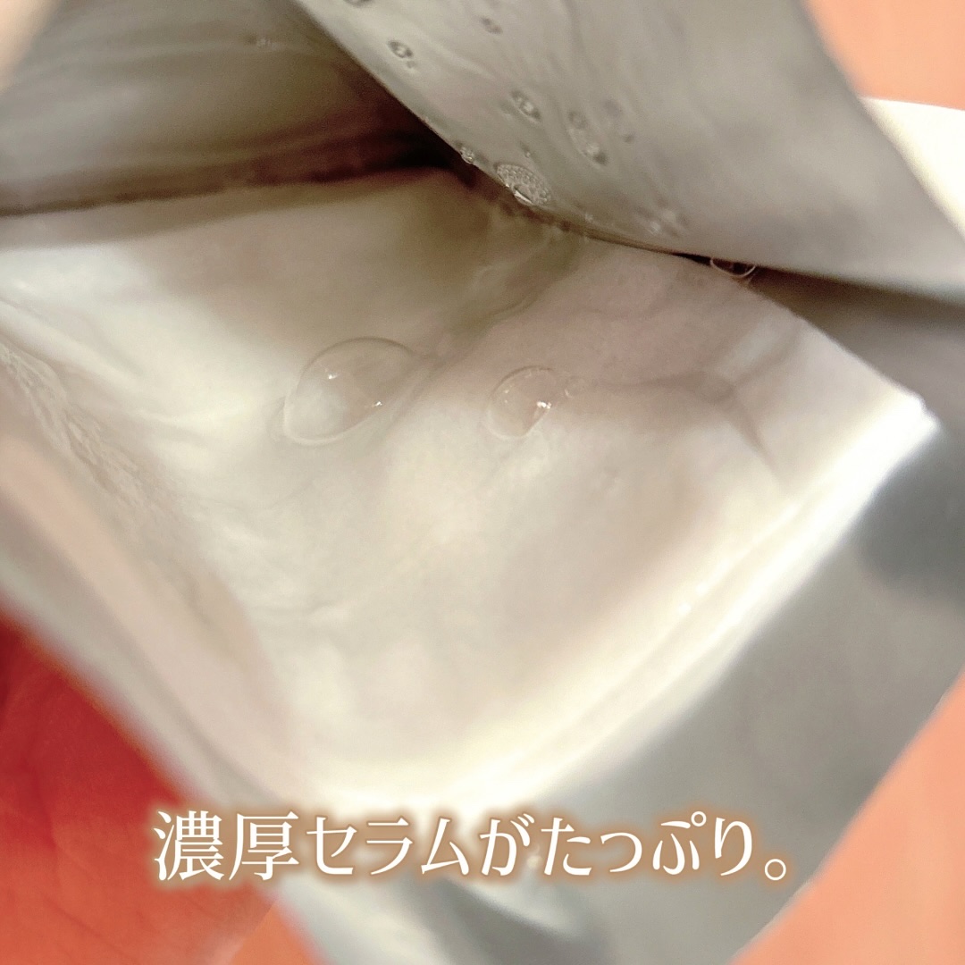 ホワイトトリュフナリシングトリートメントマスク/ダルバ/シートマスク・パックを使ったクチコミ（3枚目）