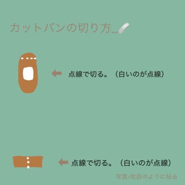 防水透明バン/DAISO/その他を使ったクチコミ（4枚目）