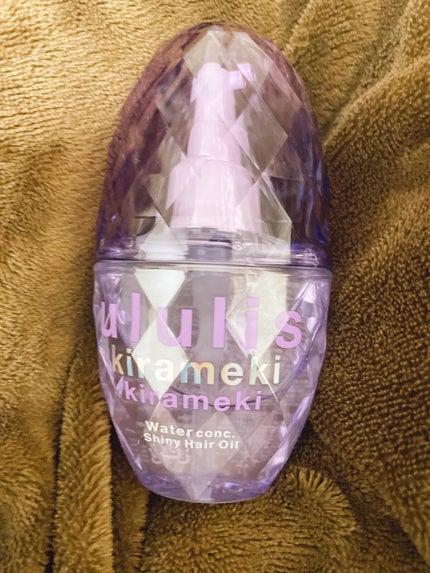 キラメキ ウォーターコンク シャイニー ヘアオイル/ululis/ヘアオイルを使ったクチコミ(1枚目)