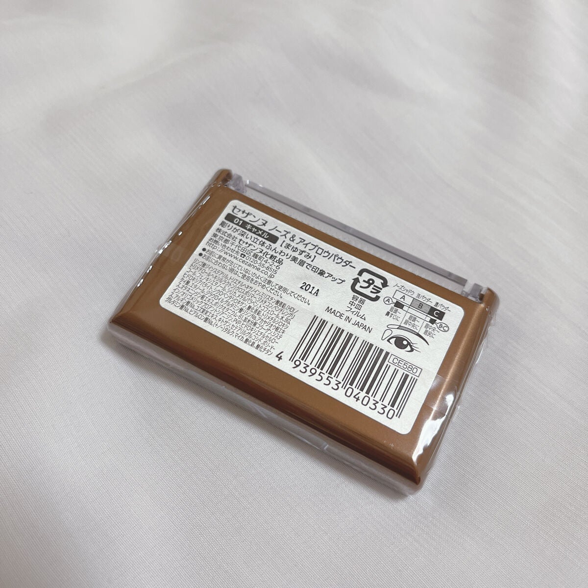 ノーズ&アイブロウパウダー/CEZANNE/パウダーアイブロウを使ったクチコミ(2枚目)