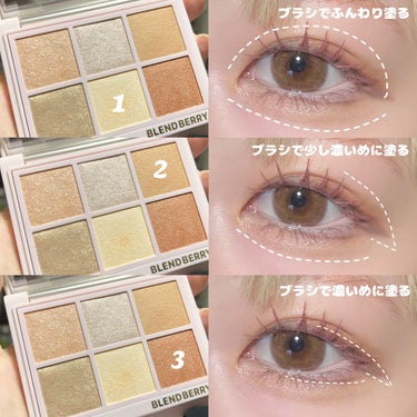 オーラクリエイション #myfavbrown 006 アーモンド＆ゴールドブラウン/BLEND BERRY/アイシャドウパレットを使ったクチコミ（2枚目）