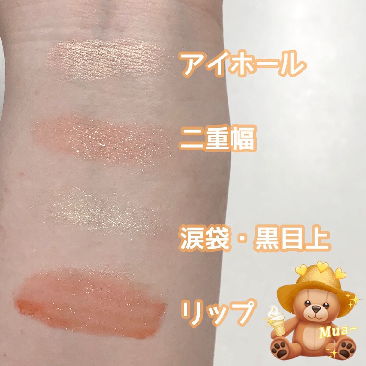 シャドーカスタマイズ/MAJOLICA MAJORCA/単色アイシャドウを使ったクチコミ（2枚目）