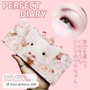 【cherry_696さんから引用】

“【大人くすみローズ】


大人でも使える可愛いくすみローズカラー🌹


PERFECT DIARY
EXPLORER EYESHADOW
17 ROSE PIN