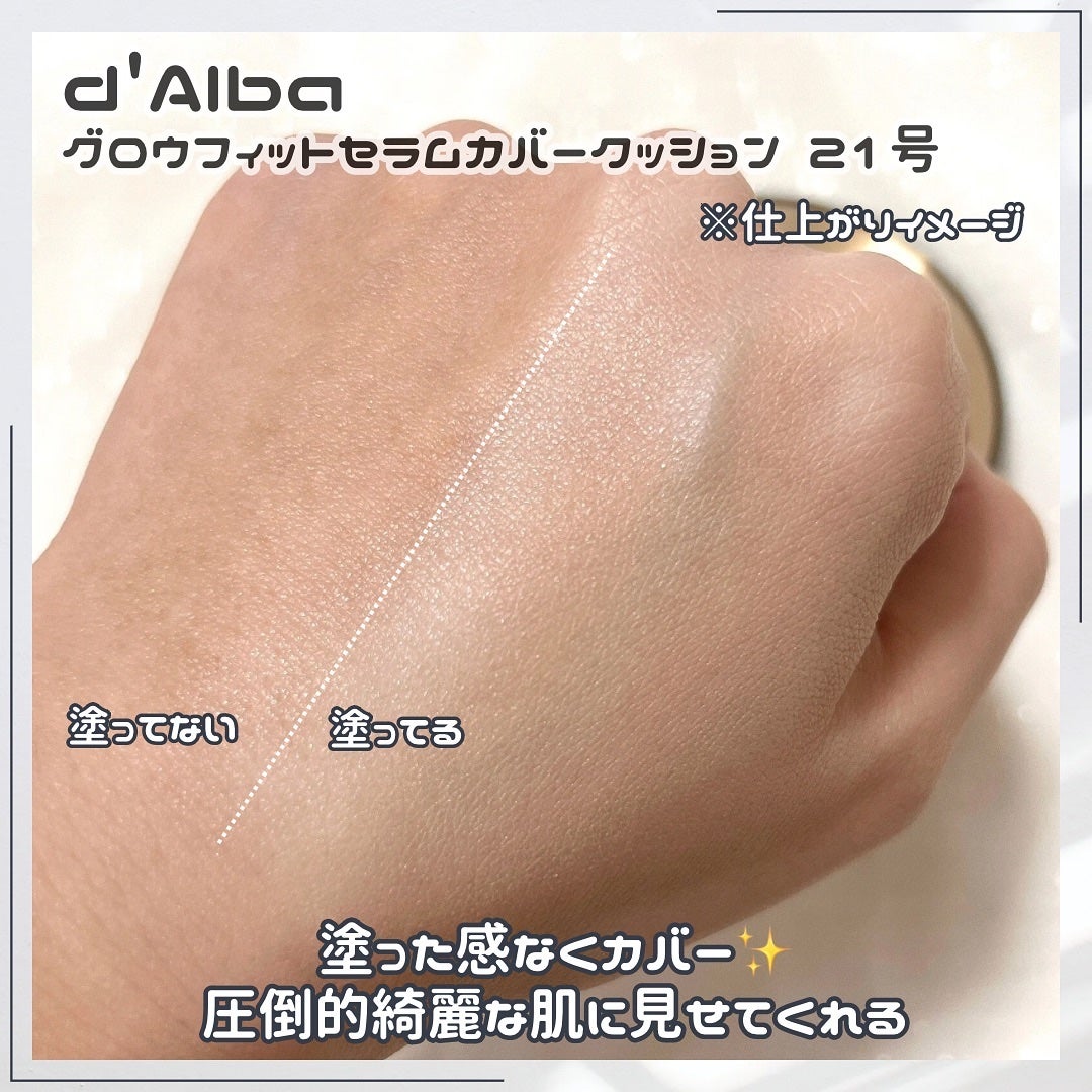 ダルバ ホワイトトリュフファーストスプレーセラム/ダルバ/ミスト状化粧水を使ったクチコミ(5枚目)