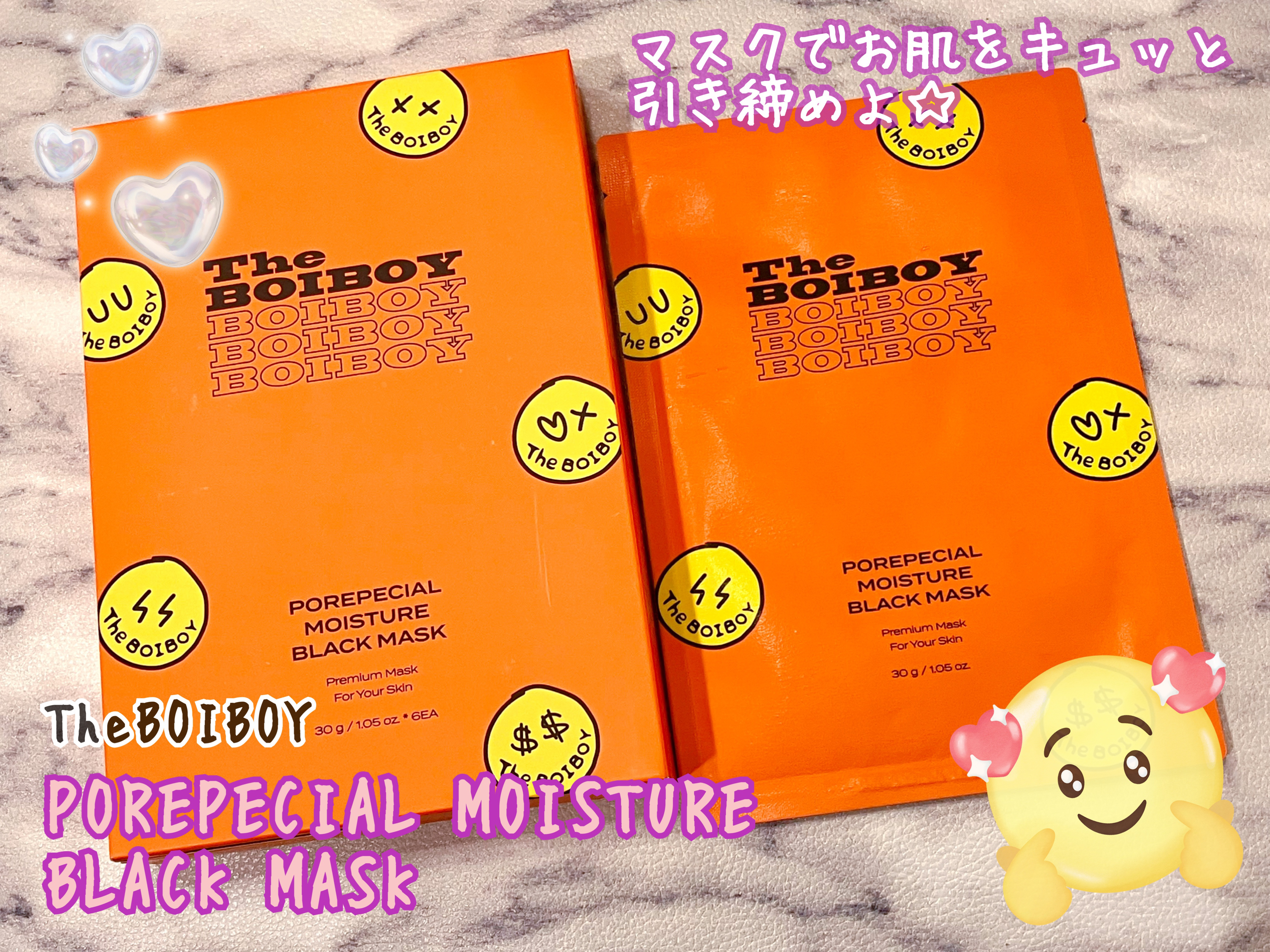ポアペシャル モイスチャー ブラックマスク/TheBOIBOY/シートマスク・パックを使ったクチコミ（1枚目）