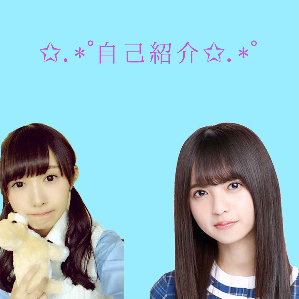 優埜✩°。⋆ on LIPS 「🌸自己紹介🌸名前▸▸▸優埜(ゆの)年齢▸▸▸18歳肌質▸▸▸敏..」(1枚目)