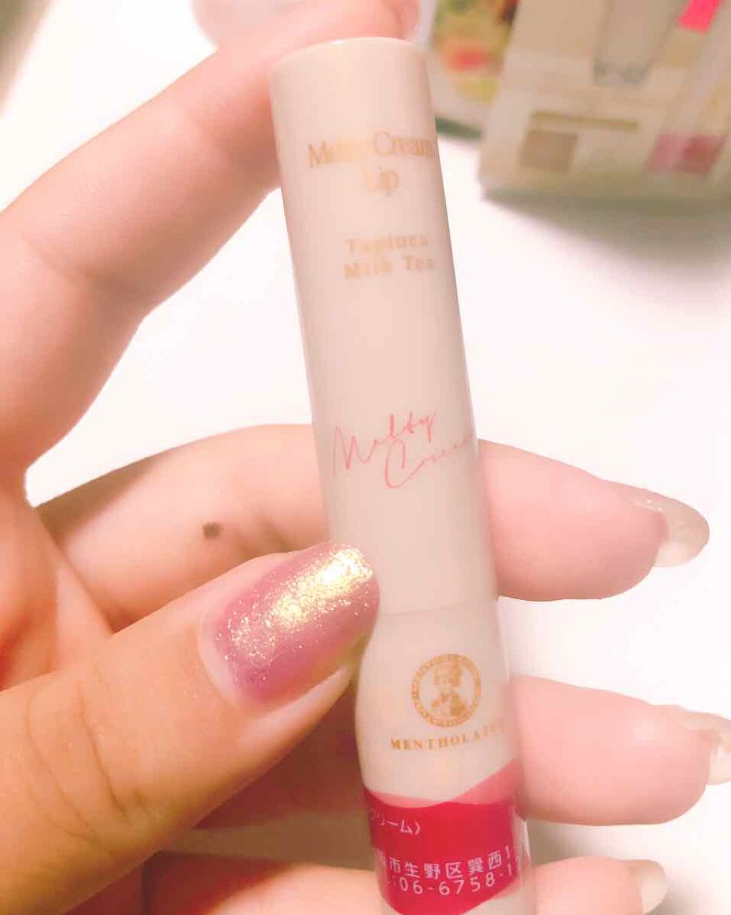 メルティクリームリップ/メンソレータム/リップクリームを使ったクチコミ(2枚目)