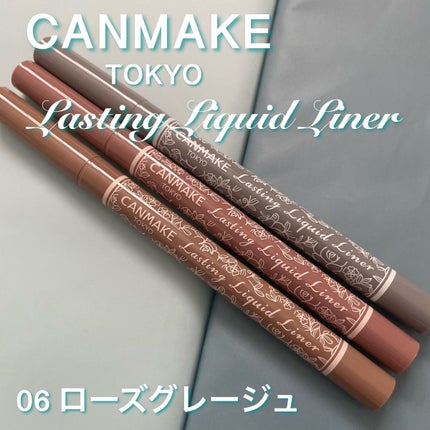 ラスティングリキッドライナー/キャンメイク/リキッドアイライナーを使ったクチコミ(1枚目)