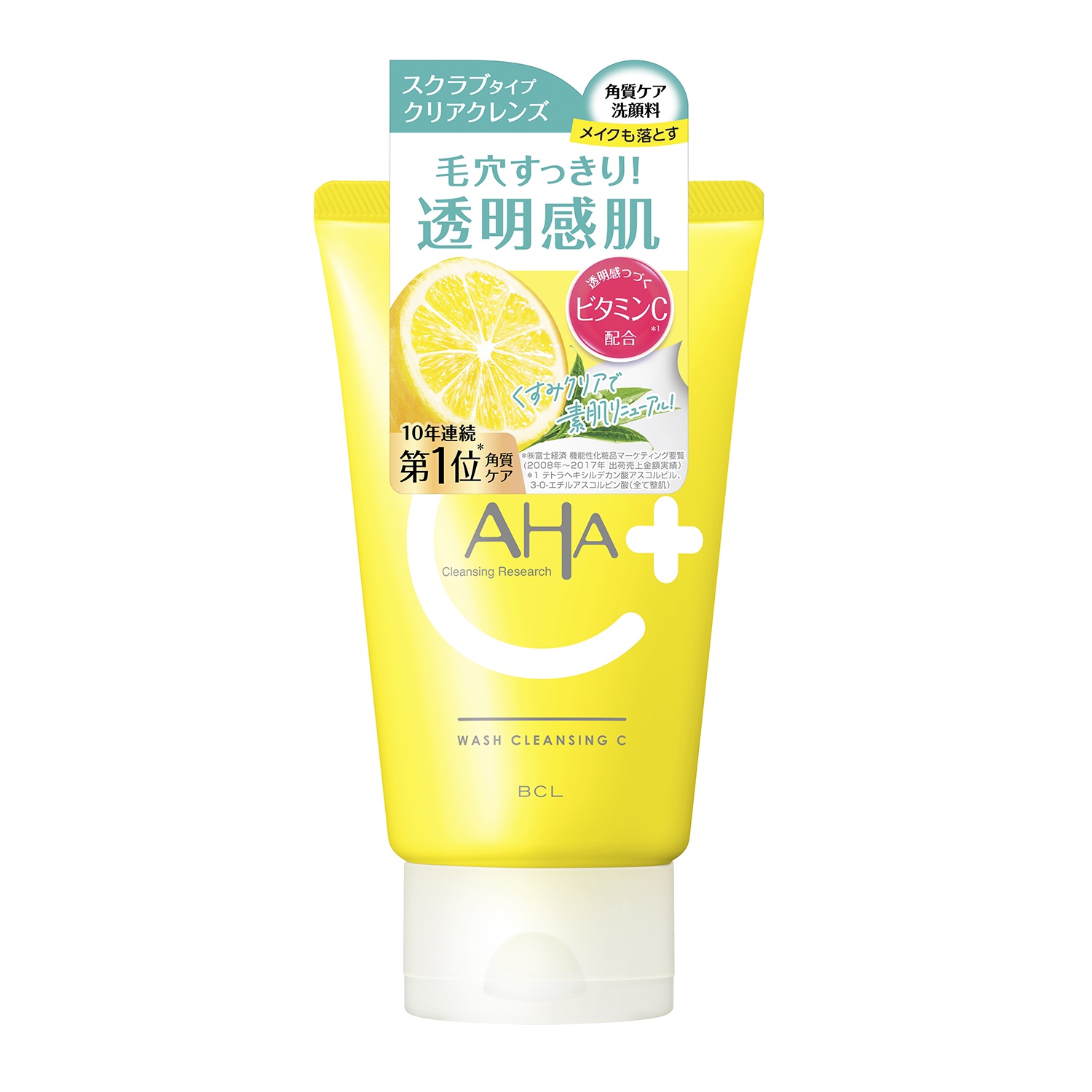 クレンジングリサーチ ウォッシュクレンジング C  120g/クレンジングリサーチ/洗顔フォームを使ったクチコミ（1枚目）