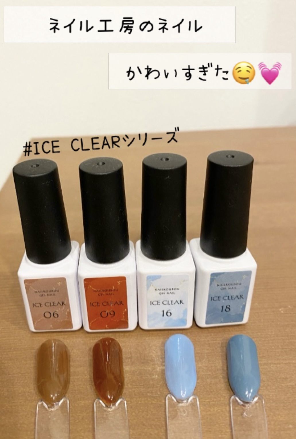 ICE CLEAR/ネイル工房/ジェルネイルを使ったクチコミ（1枚目）