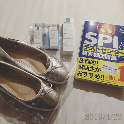 UVイデア XL プロテクショントーンアップ/ラ ロッシュ ポゼ/日焼け止めクリームを使ったクチコミ(1枚目)