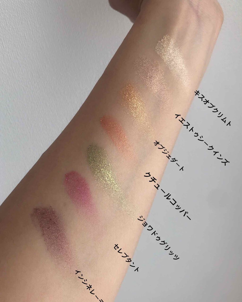 ダズルシャドウ エクストリーム イエス トゥ シークインズ/M・A・C/単色アイシャドウを使ったクチコミ（1枚目）