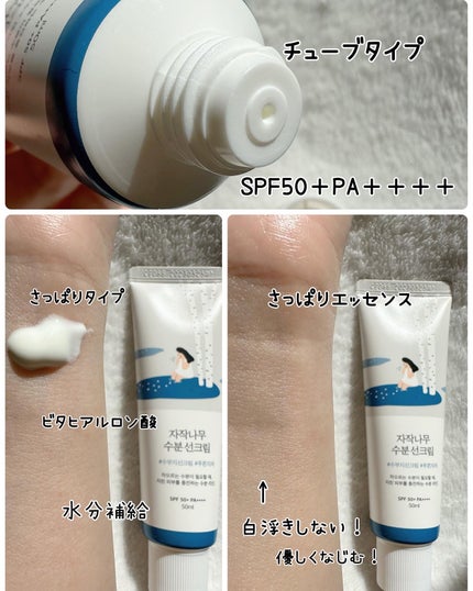 弱酸性ヒアルロンジェルクレンザー/HYGGEE/クレンジングジェルを使ったクチコミ(9枚目)