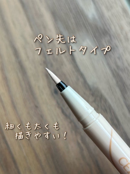 アイジェニックカラーライナー/CEZANNE/アイライナーを使ったクチコミ(2枚目)