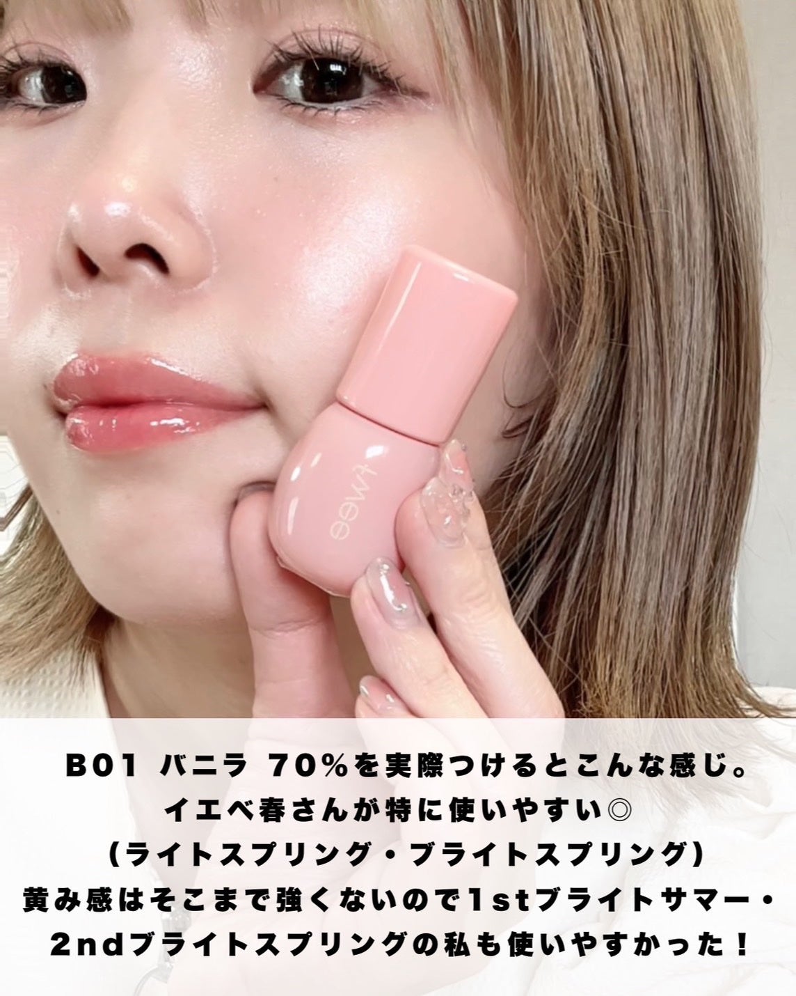 フィー 3Dボリューミンググロス/fwee/リップグロスを使ったクチコミ(5枚目)