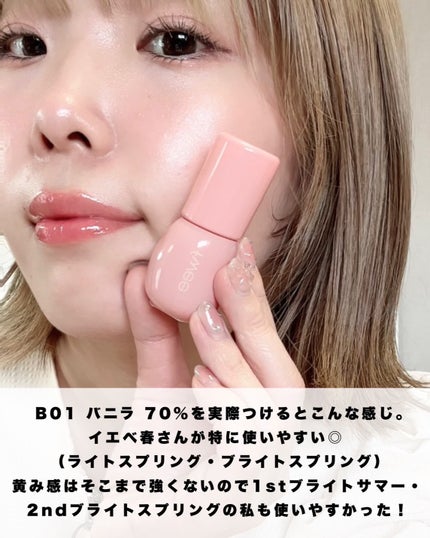 フィー 3Dボリューミンググロス/fwee/リップグロスを使ったクチコミ(5枚目)