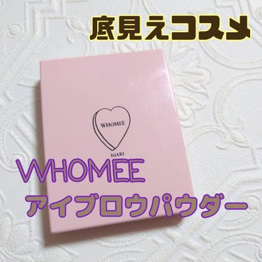 アイブロウブラシ 扇型 熊野筆/WHOMEE/メイクブラシを使ったクチコミ（1枚目）