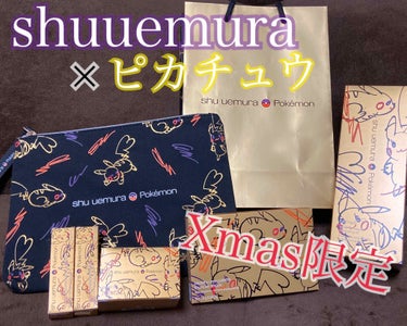 ピカシュウ アイ パレット‐サンダーショック/shu uemura/パウダーアイシャドウを使ったクチコミ（1枚目）