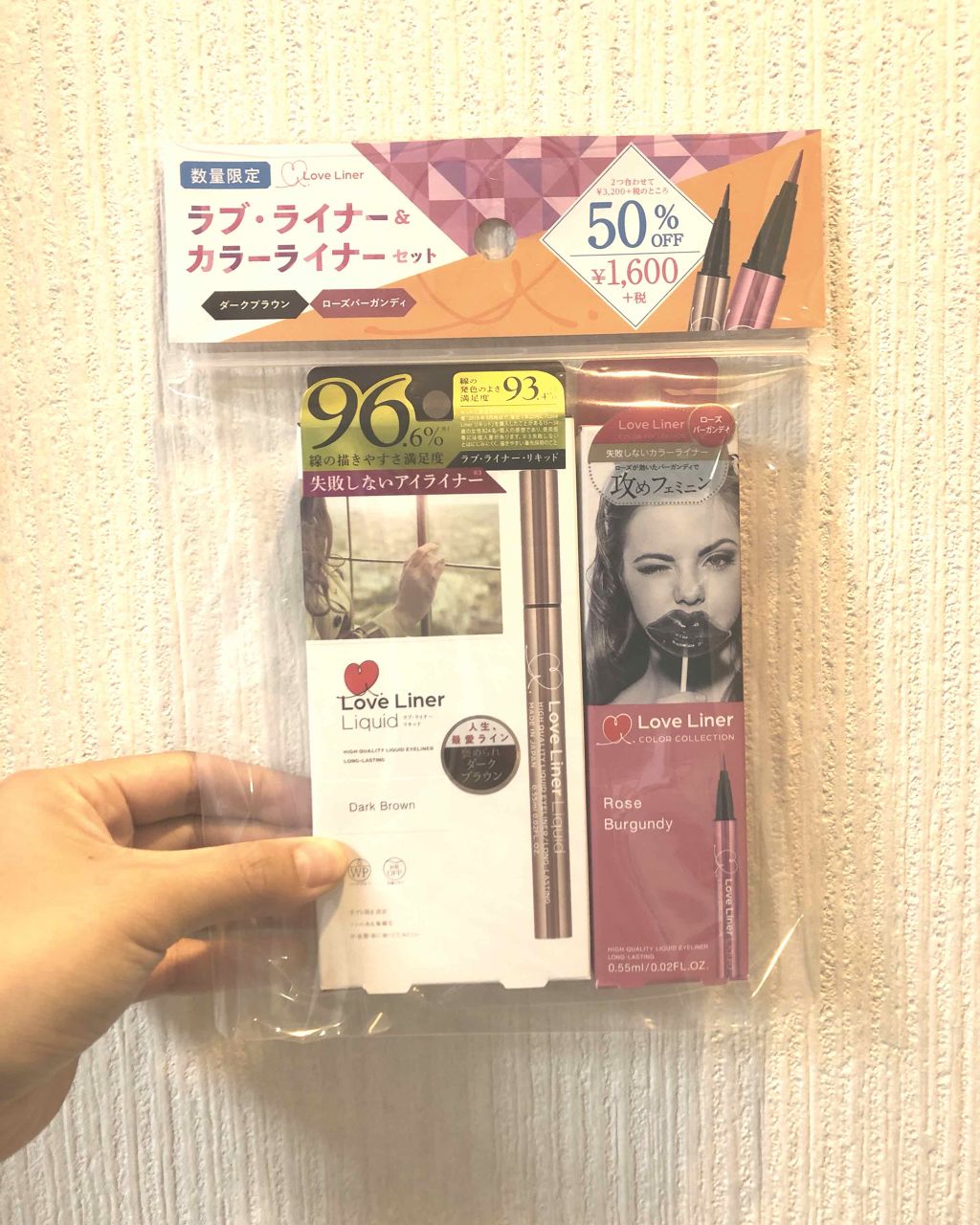ラブライナー カラーコレクション/ラブ・ライナー/リキッドアイライナーを使ったクチコミ（1枚目）