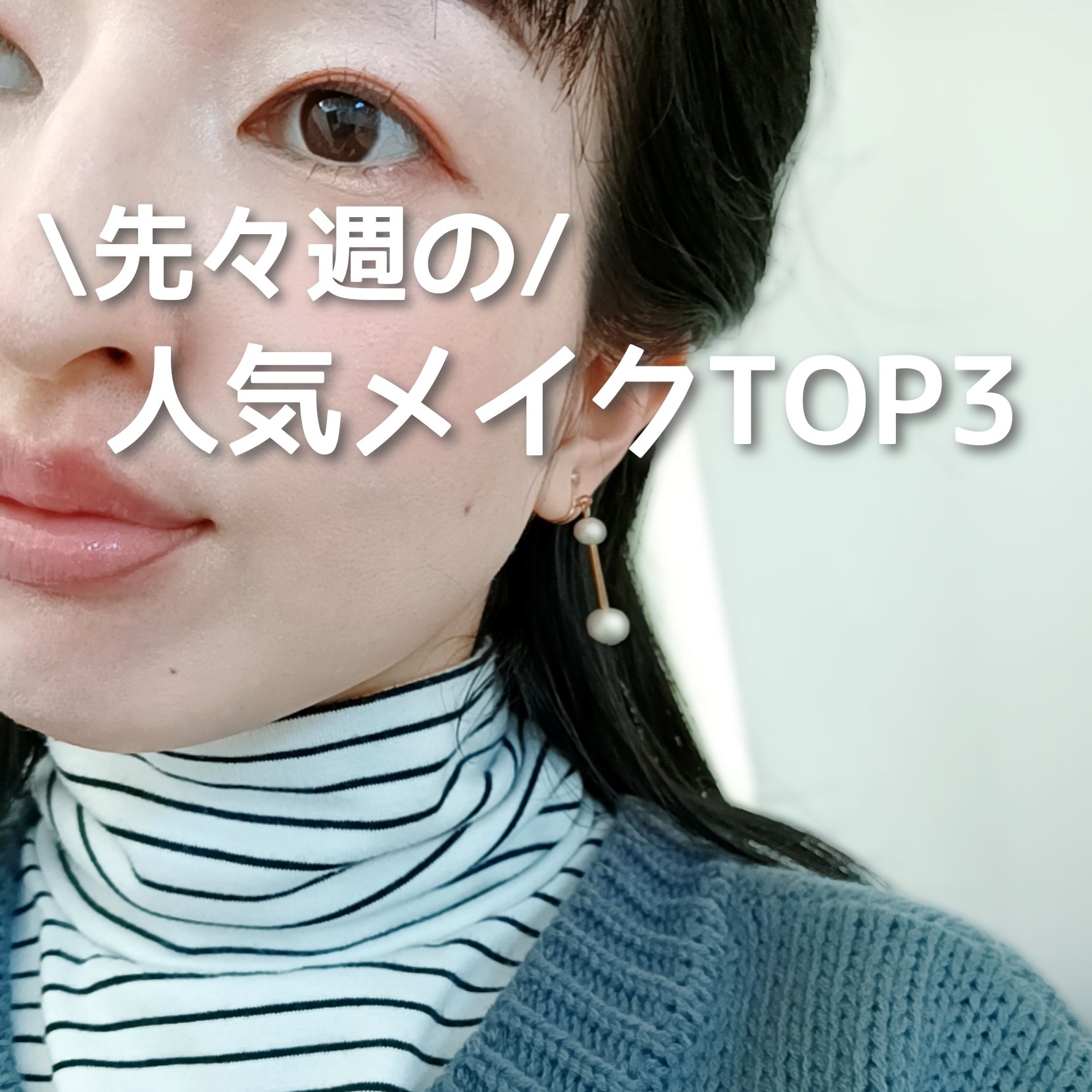 フェイスグロウカラー/CEZANNE/クリームハイライトを使ったクチコミ（1枚目）