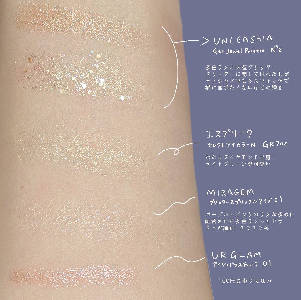 セレクト アイカラー N/ESPRIQUE/単色アイシャドウを使ったクチコミ(2枚目)