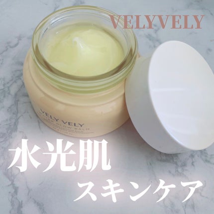 ウォーターグローバーム/VELY VELY/フェイスクリームを使ったクチコミ(1枚目)