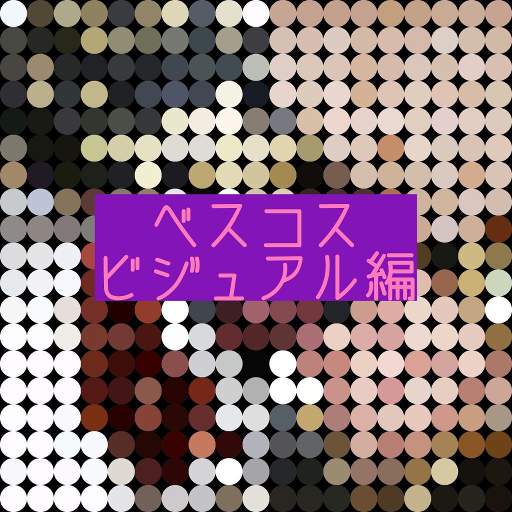 リップ スパーク 06 ハヴォック/TOM FORD BEAUTY/口紅を使ったクチコミ（1枚目）