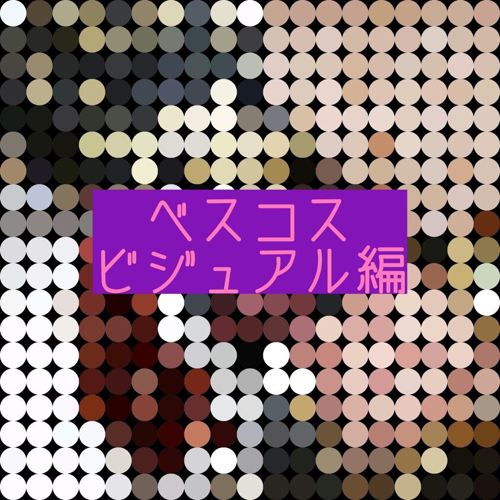 リップ スパーク/TOM FORD BEAUTY/口紅を使ったクチコミ(1枚目)