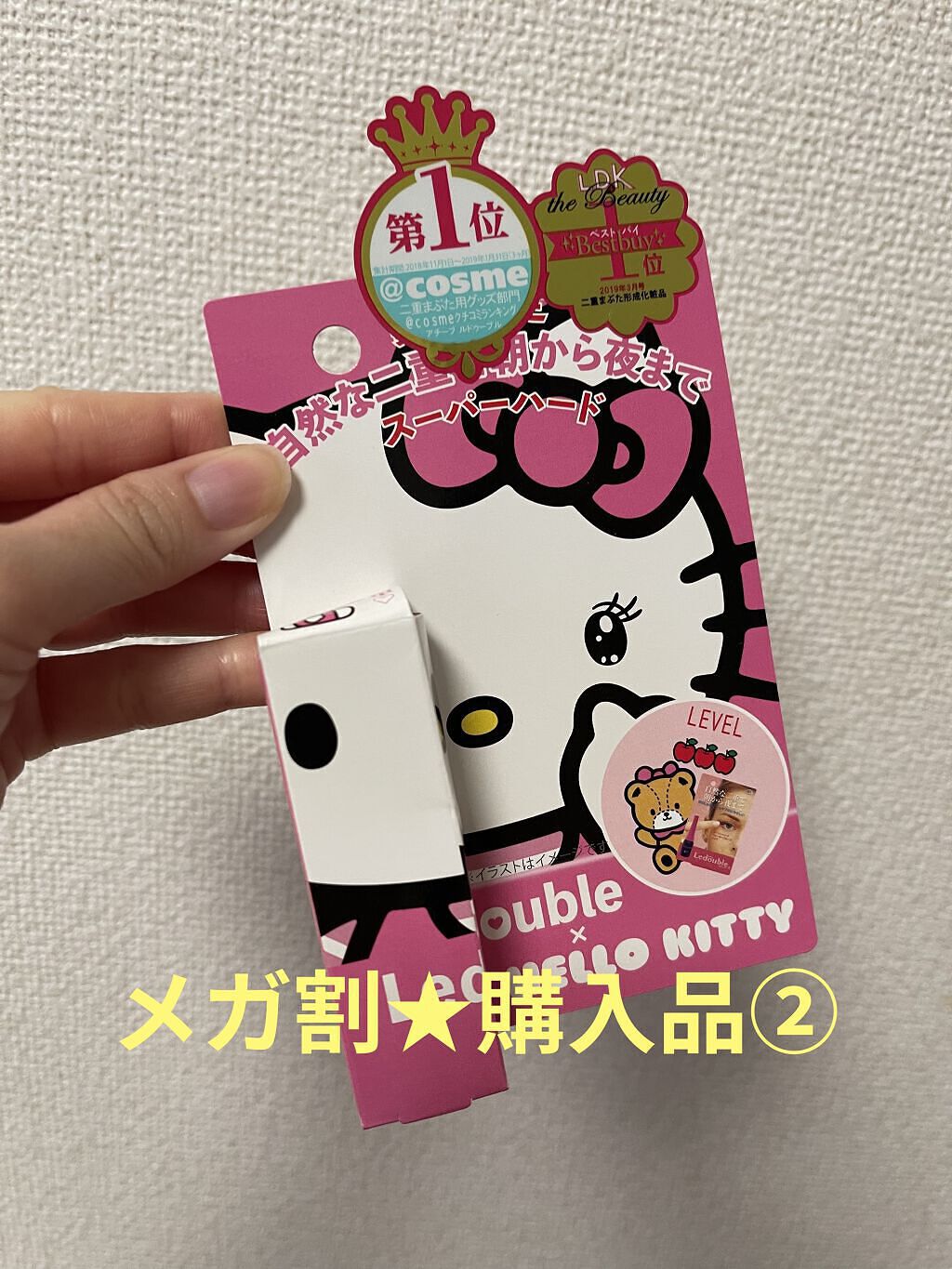 ルドゥーブル/ルドゥーブル/二重まぶた用アイテムを使ったクチコミ（1枚目）