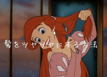 フィーノ プレミアムタッチ 濃厚美容液ヘアマスク/フィーノ/ヘアマスク・ヘアパックを使ったクチコミ(1枚目)