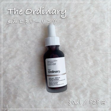 AHA 30% + BHA 2% Peeling Solution/The Ordinary/ピーリングを使ったクチコミ（1枚目）