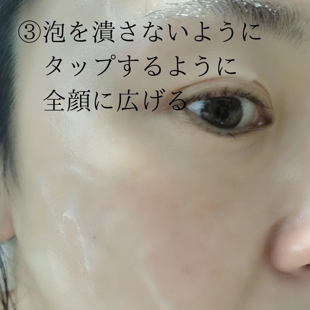 ヒロインメイクSP スピーディーマスカラリムーバー/ヒロインメイク/ポイントメイクリムーバーを使ったクチコミ(5枚目)