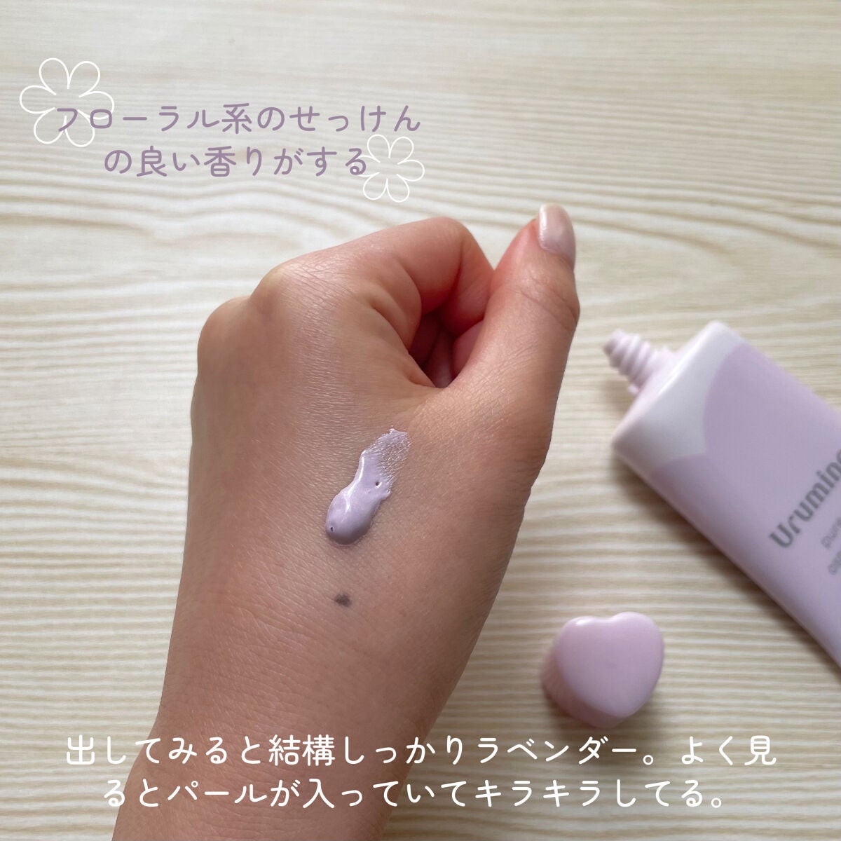 çã€ãèãããã乳液 ã€ã«ããã€ã/ãŠã«ãããã©ã¹/乳液ã䜿ã£ãã¯ãã³ãïŒ3æç®ïŒ