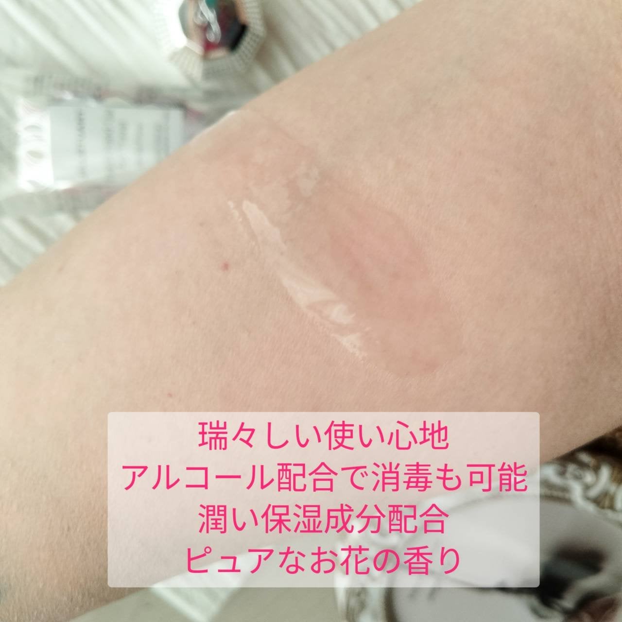 フレッシュハンドジェル フォートラベル ホワイトフローラル/JILL STUART/ハンドジェルを使ったクチコミ(3枚目)