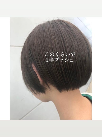 オイルトリートメント #EXヘアリペアオイル/ルシードエル/ヘアオイルを使ったクチコミ(5枚目)